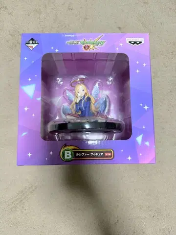 몬스 루시퍼 D상 피규어