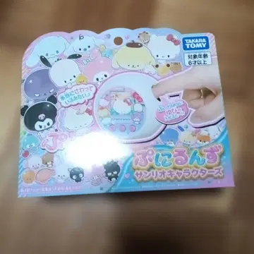 말랑쁘니 산리오 캐릭터즈