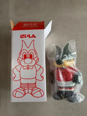 우라와 레즈 최신 저금통