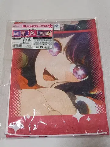 최애의 아이 최애돌 머플러 타월 호시노 아이