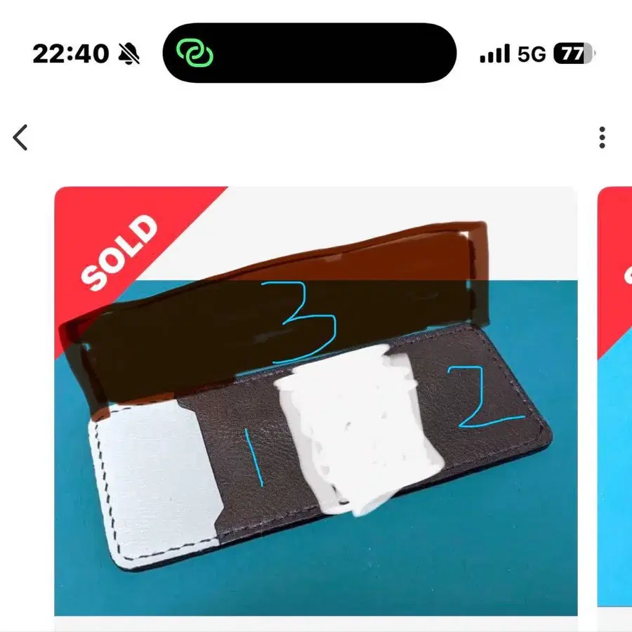 1번째 상품 이미지