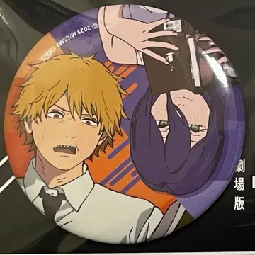 극장판 [체인소 맨 레제 편] 캔뱃지 덴지&레제