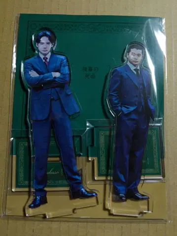 검사의 사명 아크릴 스탠드 [아카소 에이지, 야모토 유마]