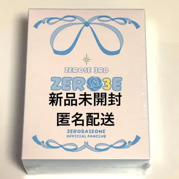 제베원 zb1 FC 본국 3기 FC 팬 키트