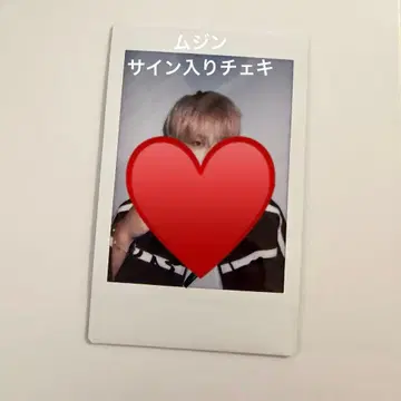 BAE173 무진 친필 사인 폴라로이드