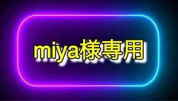 포차코 쿠로미 헬로키티 오하지키 씰 3개 세트