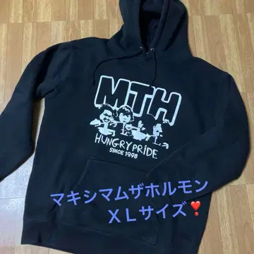 MTH HUNGRY PRIDE 후드티 XL 맥시멈 더 호르몬 후드티