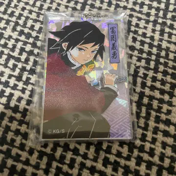 귀멸의 칼날 아크릴 키링 컬렉션 키라 기유