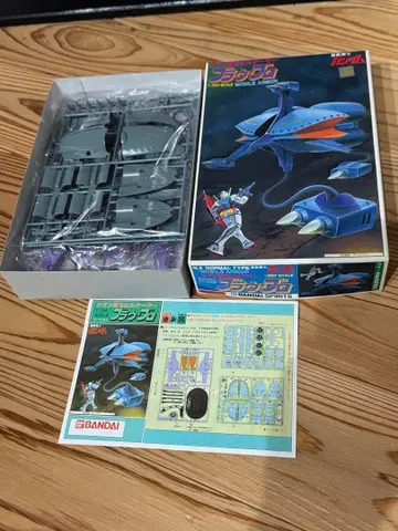 건담 내부 가방 미개봉 브라우스 상자 약간의 흠집