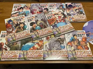 이세계 패러사이트 11권 세트