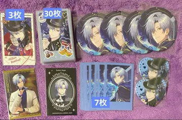 니지산지 밀란 케스트렐 오마토메