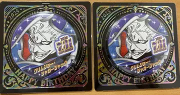 BLEACH 블리치 벌스데이 캔뱃지 그림죠 2점