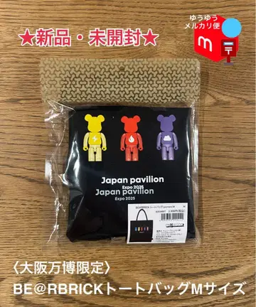 새상품 BE@RBRICK 토트백 블랙 M EXPO 2025 만박