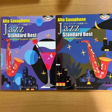 알토 색스 Jazz Standard Best 악보 2권 세트