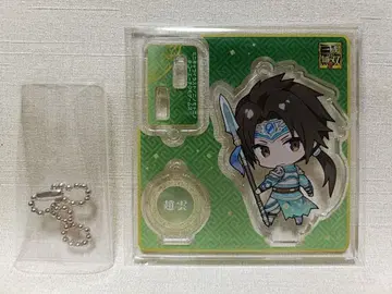 진 삼국무쌍 8 아크릴 스탠드 마스코트 되돌아보기 ver. 조운