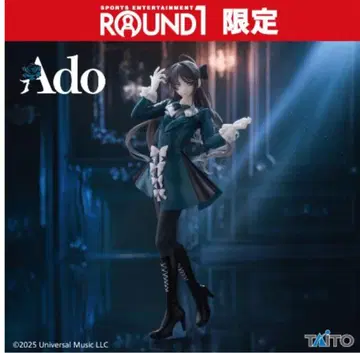 Ado 라운드 원 한정판 피규어