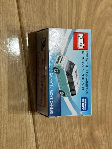 다이하츠 무브 재팬 모빌리티 쇼 2025 한정판 토미카 레어 품절