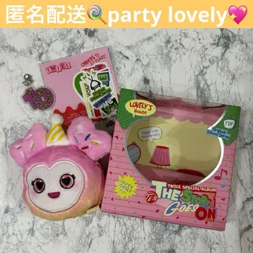 TWICE lovely party