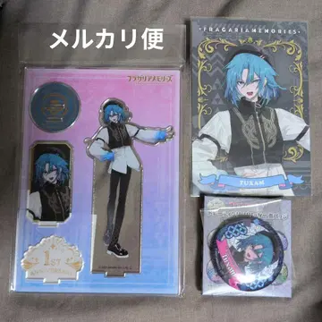 플라메모 1주년 타쌈