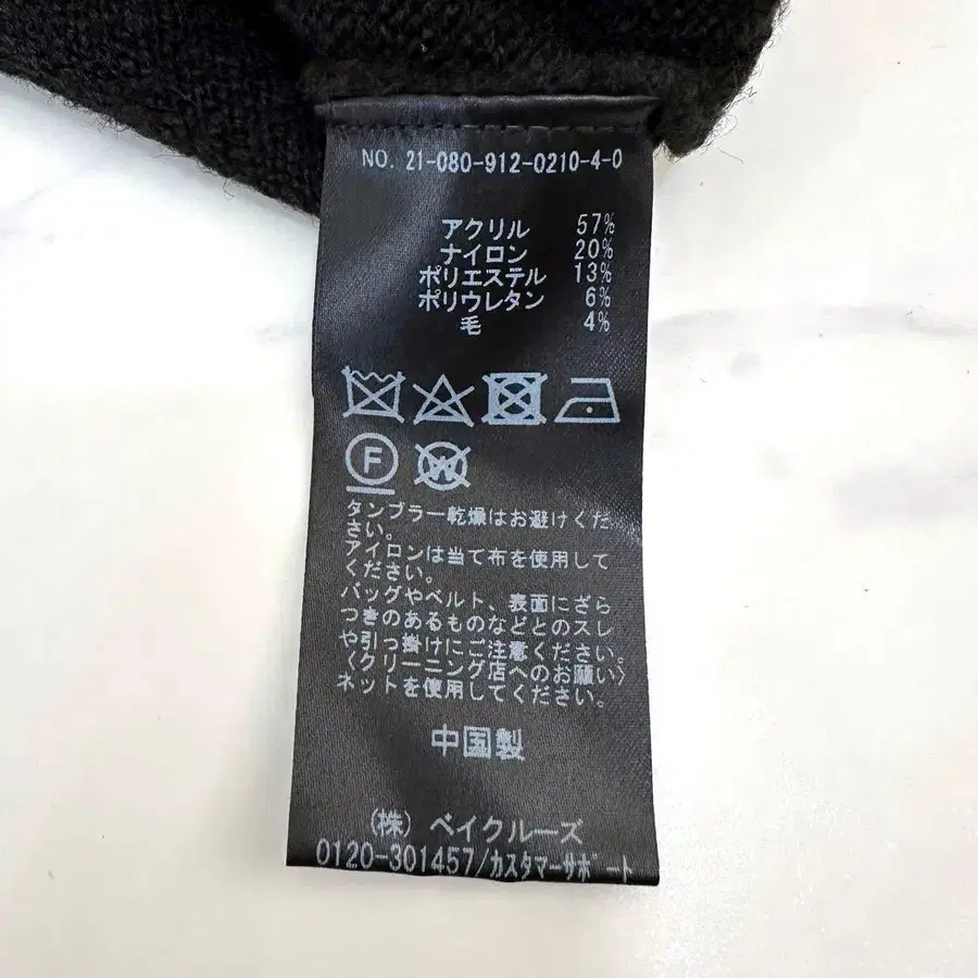 8번째 상품 이미지