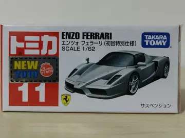 타카라토미 엔초 페라리 1/62