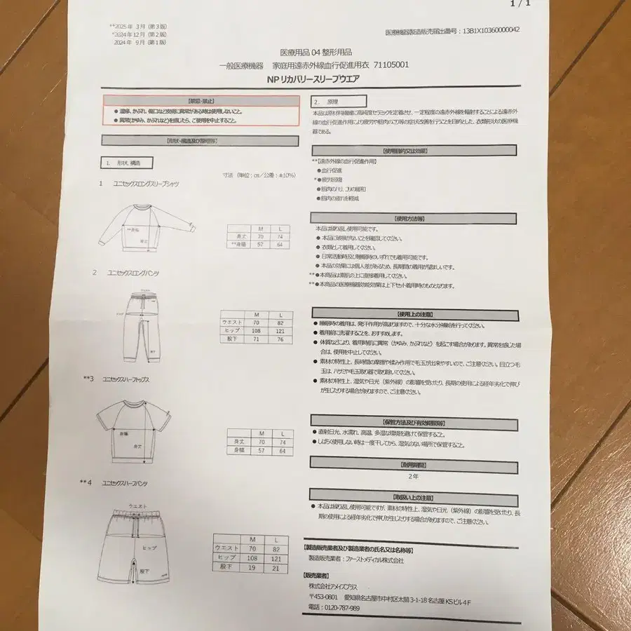 10번째 상품 이미지