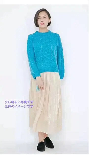 Mila Owen 파랑 케이블 짜임 니트 스웨터