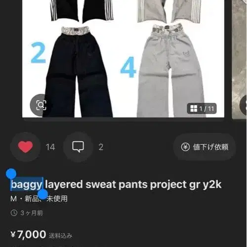 2번째 상품 이미지