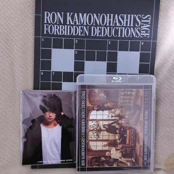 무대 카모나시 론의 금단 추리 Blu-ray