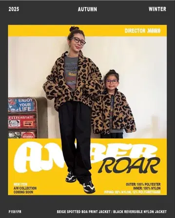 AMBER ROAR 앰버 로아 레오파드 무늬 점퍼 170 사이즈