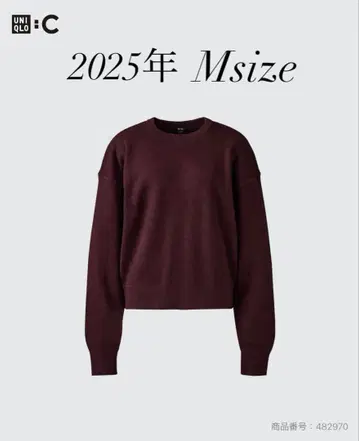 유니클로 스무스 코튼 크루넥 스웨터 남녀 공용 S 와인