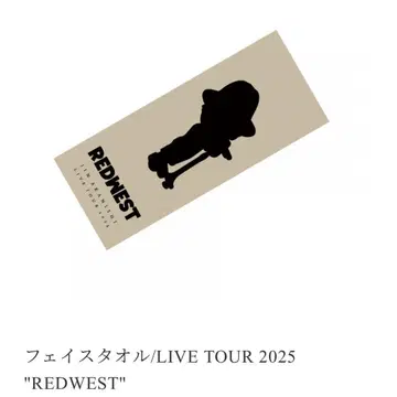 [미개봉 새상품] 아카니시 진 REDWEST 페이스 타월