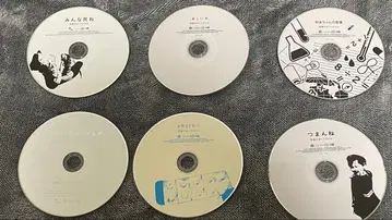 신세이캄마테찬 CD/DVD 묶음 판매 가사 카드, 케이스, 자켓 없음