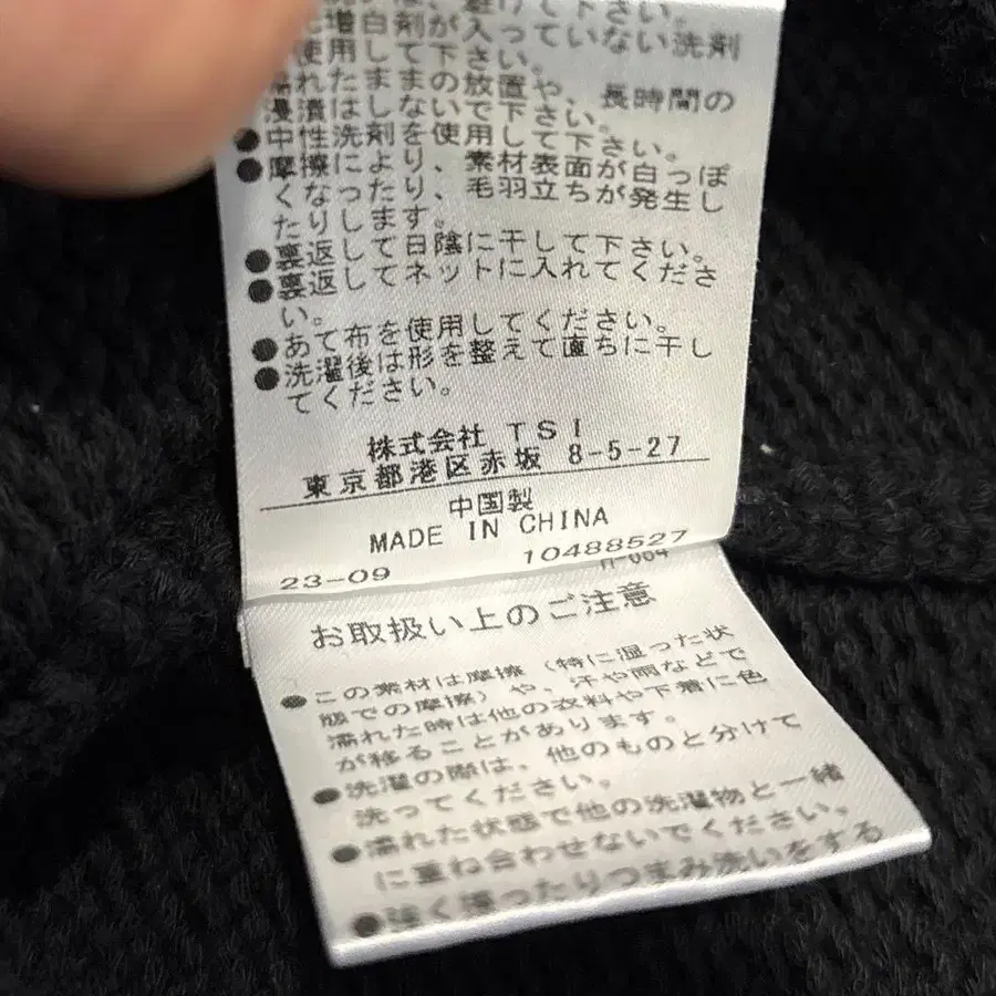 11번째 상품 이미지