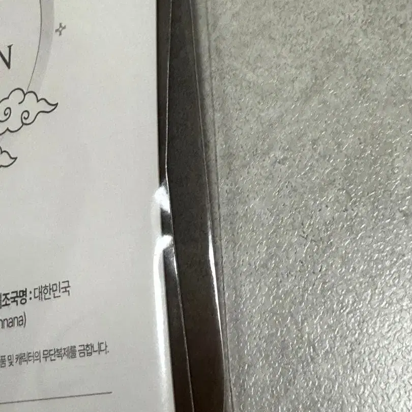 3번째 상품 이미지