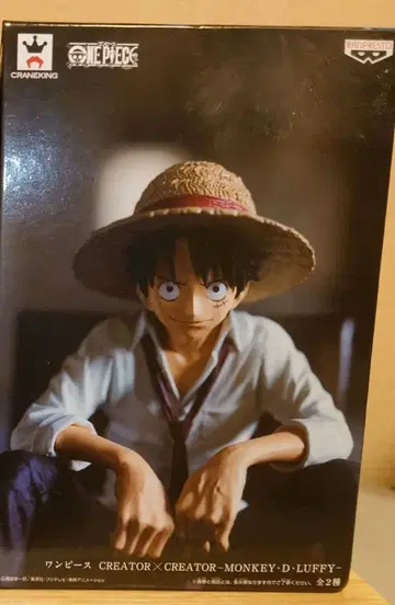 Creator Creator 포토그래퍼 조형가 몽키 D 루피