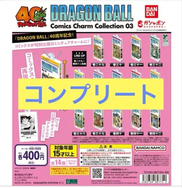 드래곤볼 코믹스 참 03 컴플리트 컴프 세트