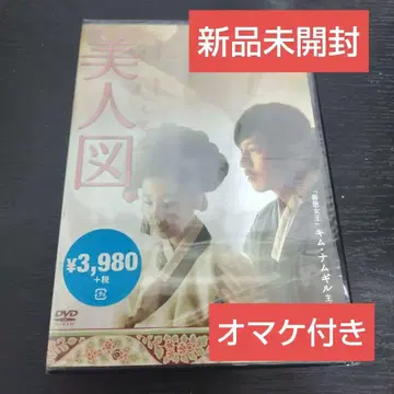미인도('08 한국) 한국 영화 김남길 님
