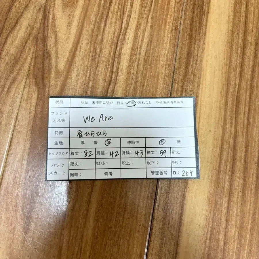 11번째 상품 이미지