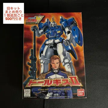 [ 묶음 판매 대상 ] 톨기스 2 1996년 구 키트 1/144