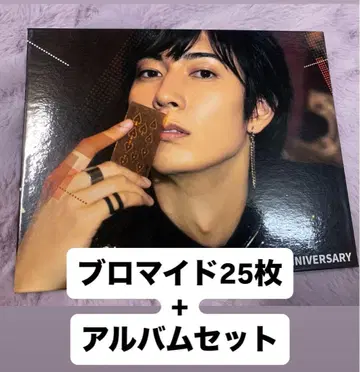아유카와 타이요 브로마이드 25장 + 사진 앨범 세트