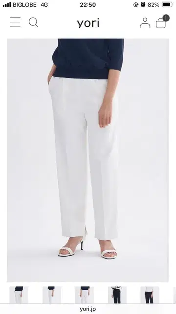 yori 세레모니 핸섬 팬츠 36 사이즈 화이트