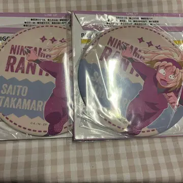 닌타마 사이토 타카마루