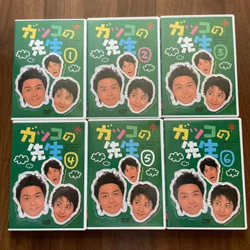 갓코노 센세이 DVD 도모토 츠요시