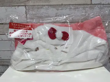 헬로키티 산리오 복권 케이프 무릎 담요 라스트 원