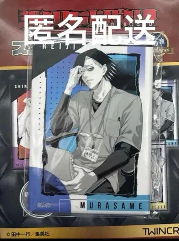 쟝켓 은행 무라사메 레이지 스퀘어 캔뱃지 쟝바 Twincle