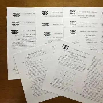 제2종 냉동기계 책임자 검정 문제와 해답 해설 10회분