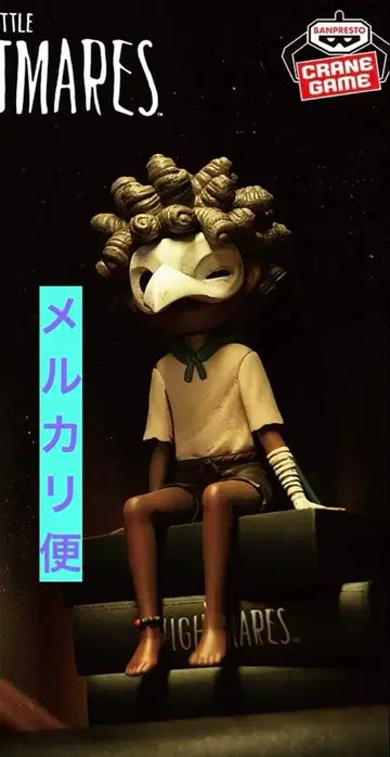 리틀 나이트메어 모니터 탑 피규어 vol.2 로우