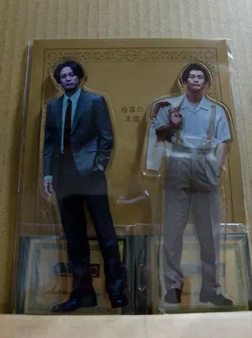 검사의 본회 페어 아크릴 스탠드 [마미야 쇼타로, 타마키 레오]