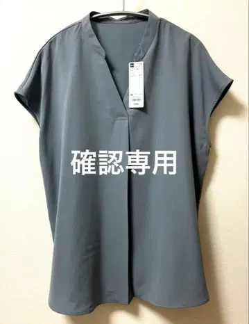 GU 반팔 블라우스